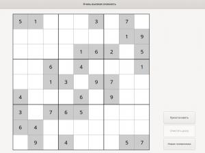 58)Sudoku - Коллекционное издание